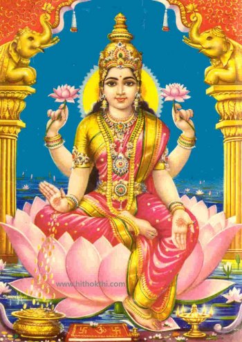 Lakshmi mantra rich