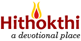 hithokthi-logo-new